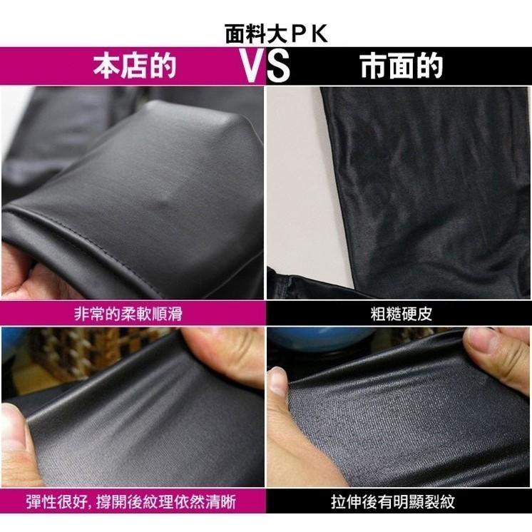 【台灣現貨】高腰薄款皮褲 韓版OL百搭修身超顯瘦內搭褲 九分褲 PU仿皮打底褲 /許願花園-細節圖4