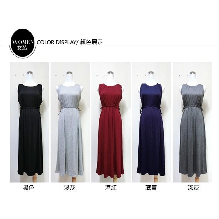 【台灣現貨】莫代爾抽繩綁帶顯瘦收腰無袖連身裙 背心大擺長裙洋裝 孕婦也適合 /許願花園-細節圖9