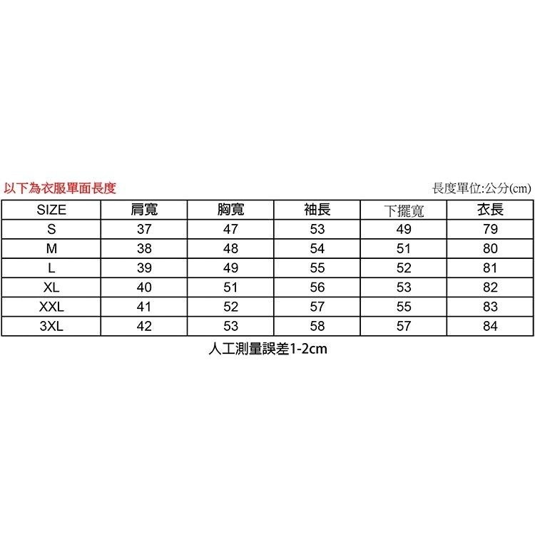 【台灣現貨】時尚修身女長袖條紋襯衫裙 連身裙 長版襯衫 /許願花園-細節圖9