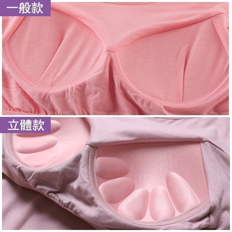 【台灣現貨】莫代爾無鋼圈Bra短袖T恤 罩杯一體上衣 居家服 免穿內衣 /許願花園-細節圖9