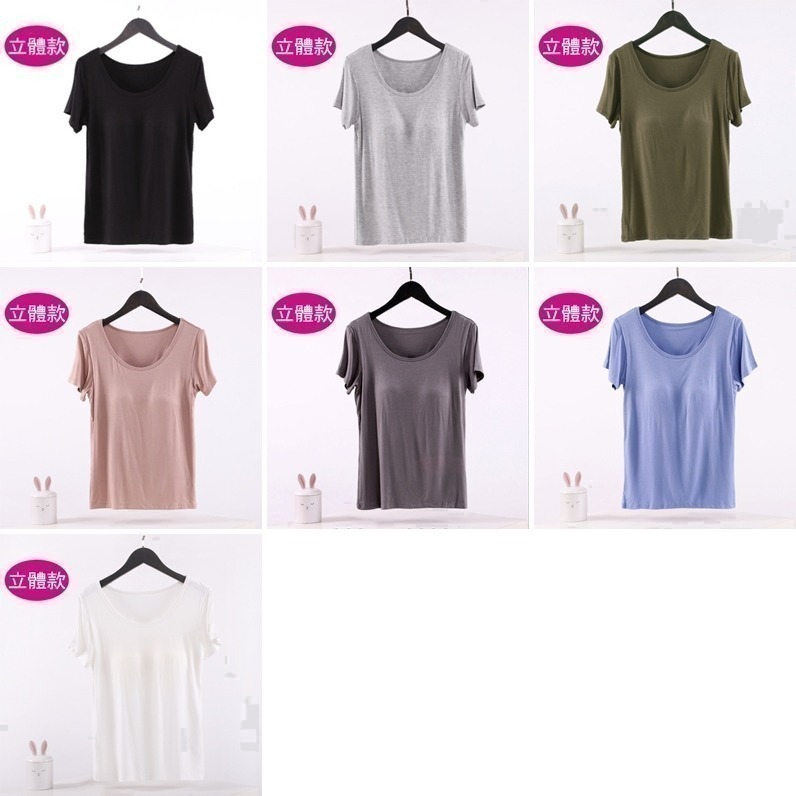 【台灣現貨】莫代爾無鋼圈Bra短袖T恤 罩杯一體上衣 居家服 免穿內衣 /許願花園-細節圖11