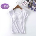 【台灣現貨】莫代爾無鋼圈Bra短袖T恤 罩杯一體上衣 居家服 免穿內衣 /許願花園-規格圖11