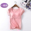 【台灣現貨】莫代爾無鋼圈Bra短袖T恤 罩杯一體上衣 居家服 免穿內衣 /許願花園-規格圖11