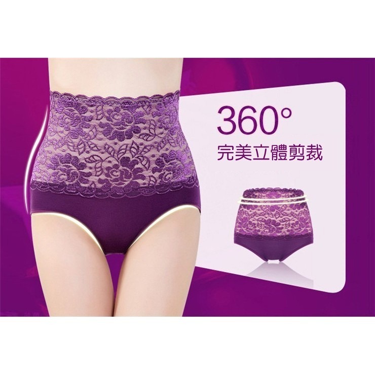 【台灣現貨】性感蕾絲收腹提臀美體高腰內褲 網紗內褲 /許願花園-細節圖2
