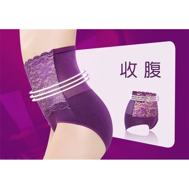 【台灣現貨】性感蕾絲收腹提臀美體高腰內褲 網紗內褲 /許願花園-細節圖3