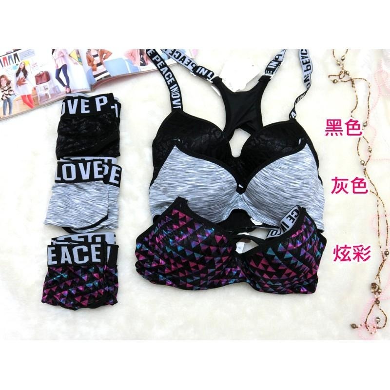 【台灣現貨】內衣+內褲🌸時尚集中運動美背內衣 內衣內褲成套 /許願花園-細節圖9