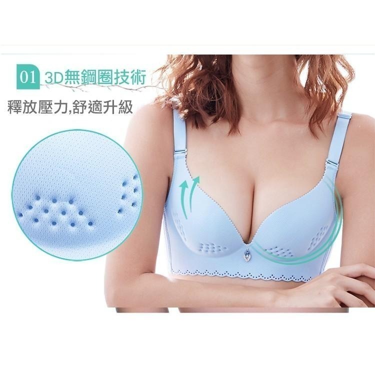 【台灣現貨】輕薄-超透氣無鋼圈一片式薄杯內衣 集中洞洞杯胸罩 /許願花園-細節圖3