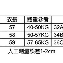 【台灣現貨】莫代爾無鋼圈Bra長袖T恤 罩杯一體圓領上衣 居家服 休閒服 免穿內衣 /許願花園-細節圖9