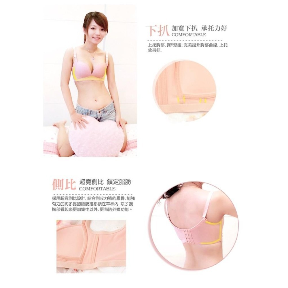 【台灣現貨】連A罩杯都會有溝 深V集中 內搭爆乳素面無痕無縫 無鋼圈內衣 4D /許願花園-細節圖4