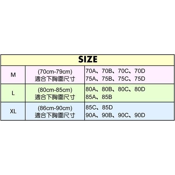 【台灣現貨】無鋼圈運動內衣 瑜伽防震運動內衣 睡眠內衣 內搭衣 附襯墊 /許願花園-細節圖9