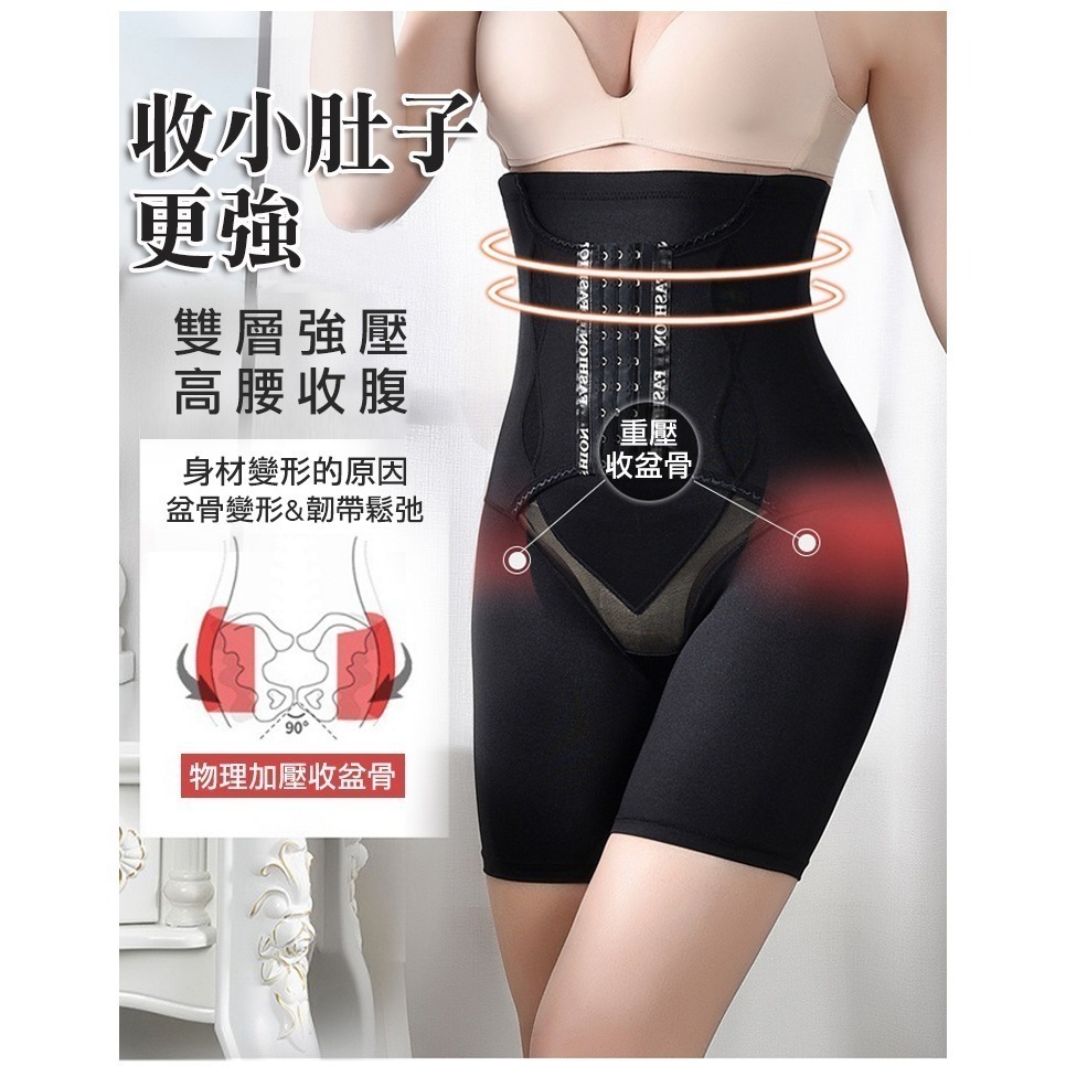 【台灣現貨】可當安全褲💟後脫式高腰排扣束褲 收腹褲內褲 /許願花園-細節圖3