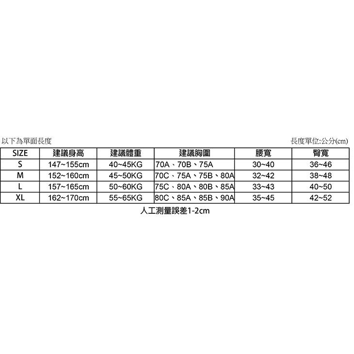 【台灣現貨】二件式泳衣 時尚一字領露肩荷葉邊鋼圈比基尼 高腰溫泉泳裝 /許願花園-細節圖9