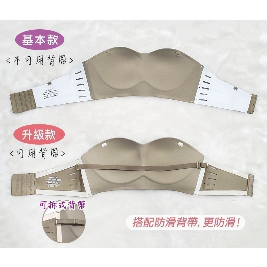 【許願花園】輕薄超集中防滑無肩帶內衣 防走光無鋼圈胸罩 平口一字領必備-細節圖11