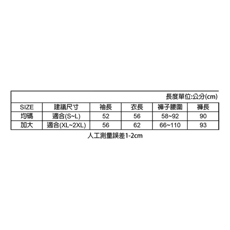 【台灣現貨】保暖衣🔥德絨雙面磨毛長袖無痕內搭衣 刷毛打底衫 發熱衣 /許願花園-細節圖11