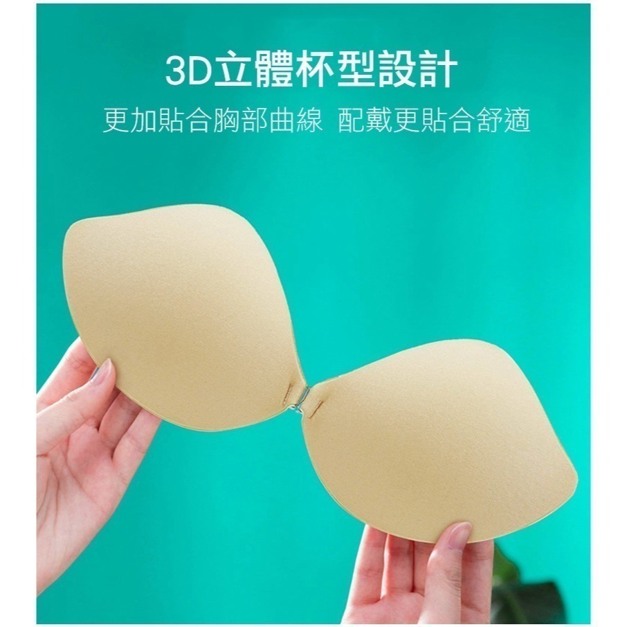 【許願花園】全升級深V集中隱形胸罩 胸貼/洋裝 婚紗 禮服 一字領適用-細節圖4