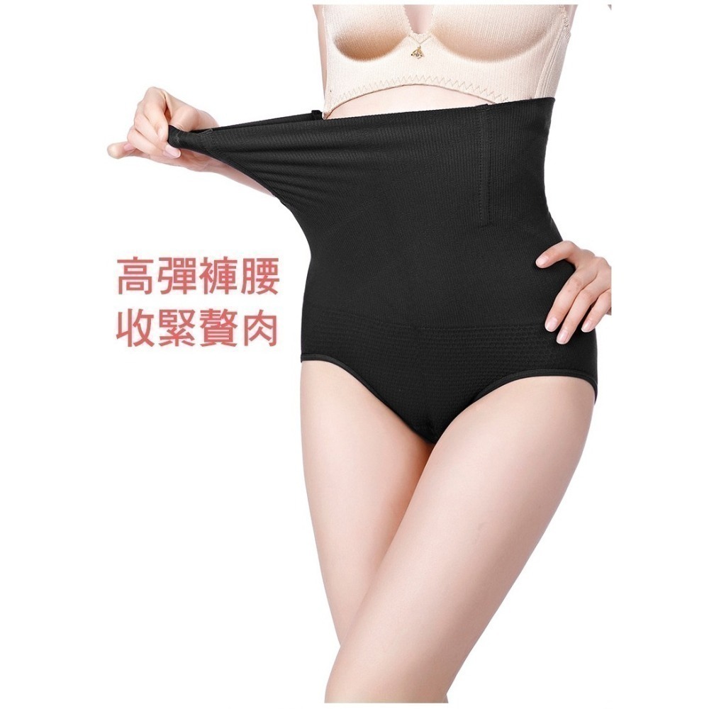 【許願花園】高腰收腹束褲內褲 收腹褲收腰束腹安全褲-細節圖5