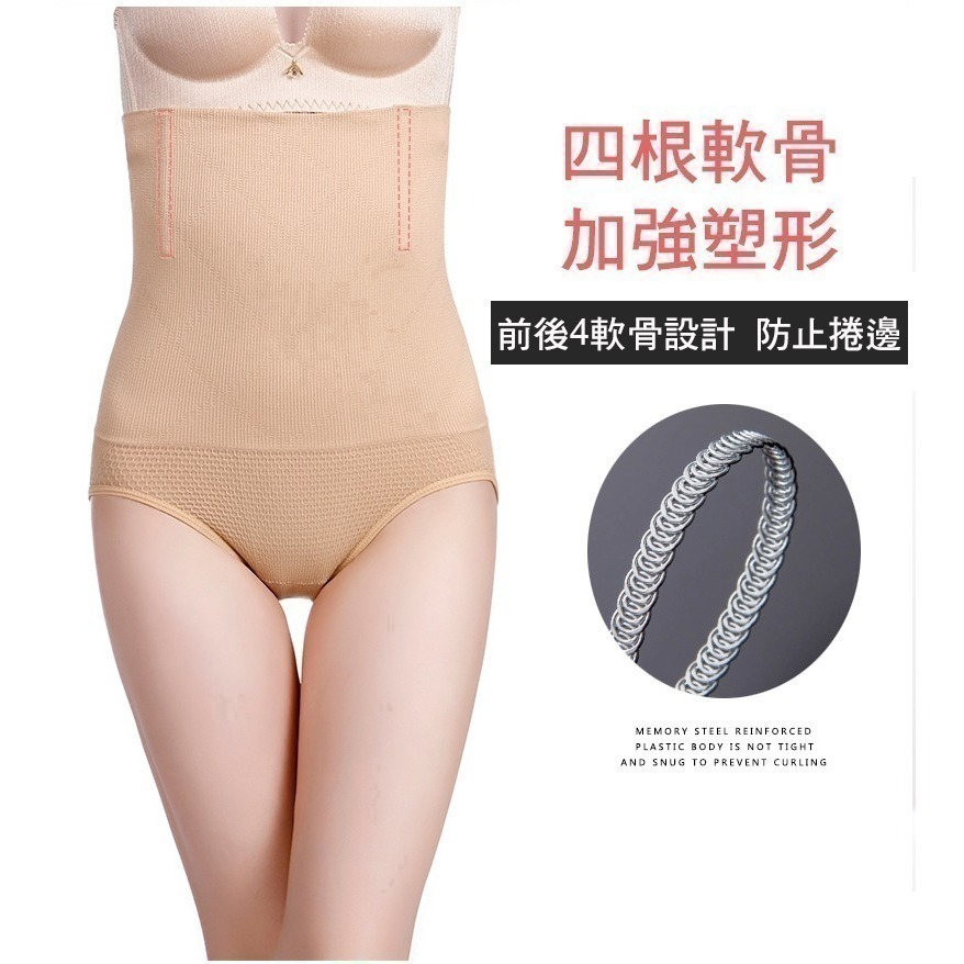 【許願花園】高腰收腹束褲內褲 收腹褲收腰束腹安全褲-細節圖6