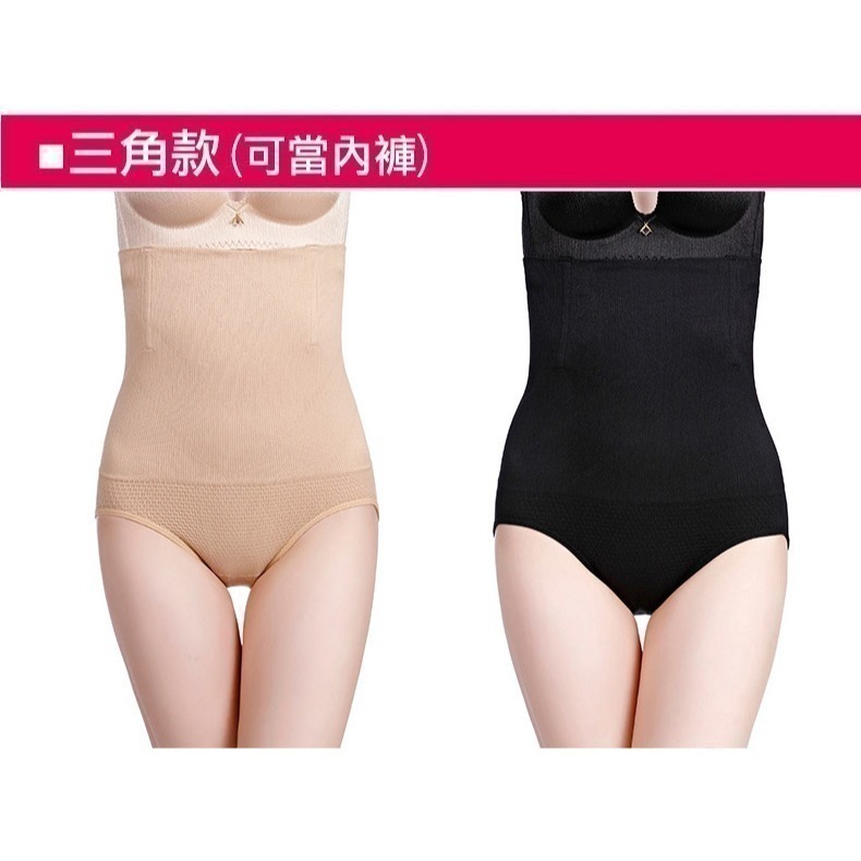 【許願花園】高腰收腹束褲內褲 收腹褲收腰束腹安全褲-細節圖8