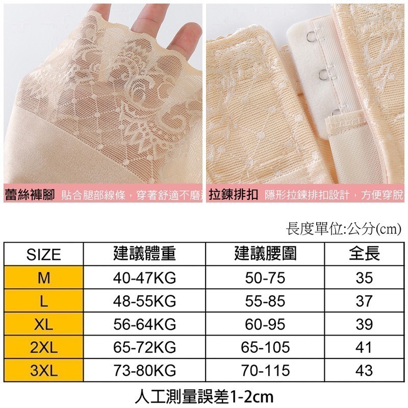 【許願花園】高腰蕾絲拉鍊束褲 收腹褲 束腰塑身褲 收腰提臀內褲-細節圖11