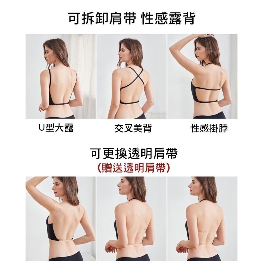 【許願花園】W鋼圈U型大露背美背內衣-細節圖3