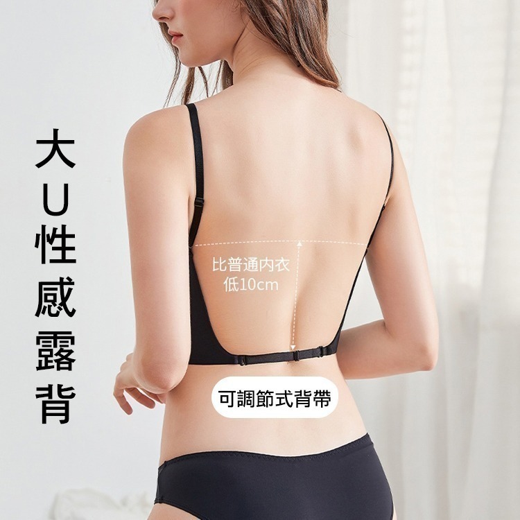 【許願花園】W鋼圈U型大露背美背內衣-細節圖6