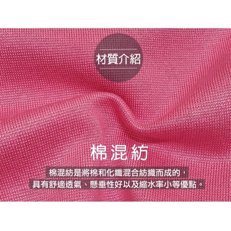 【許願花園】V領中長版罩衫針織外套 長袖開衫毛衣外套-細節圖10