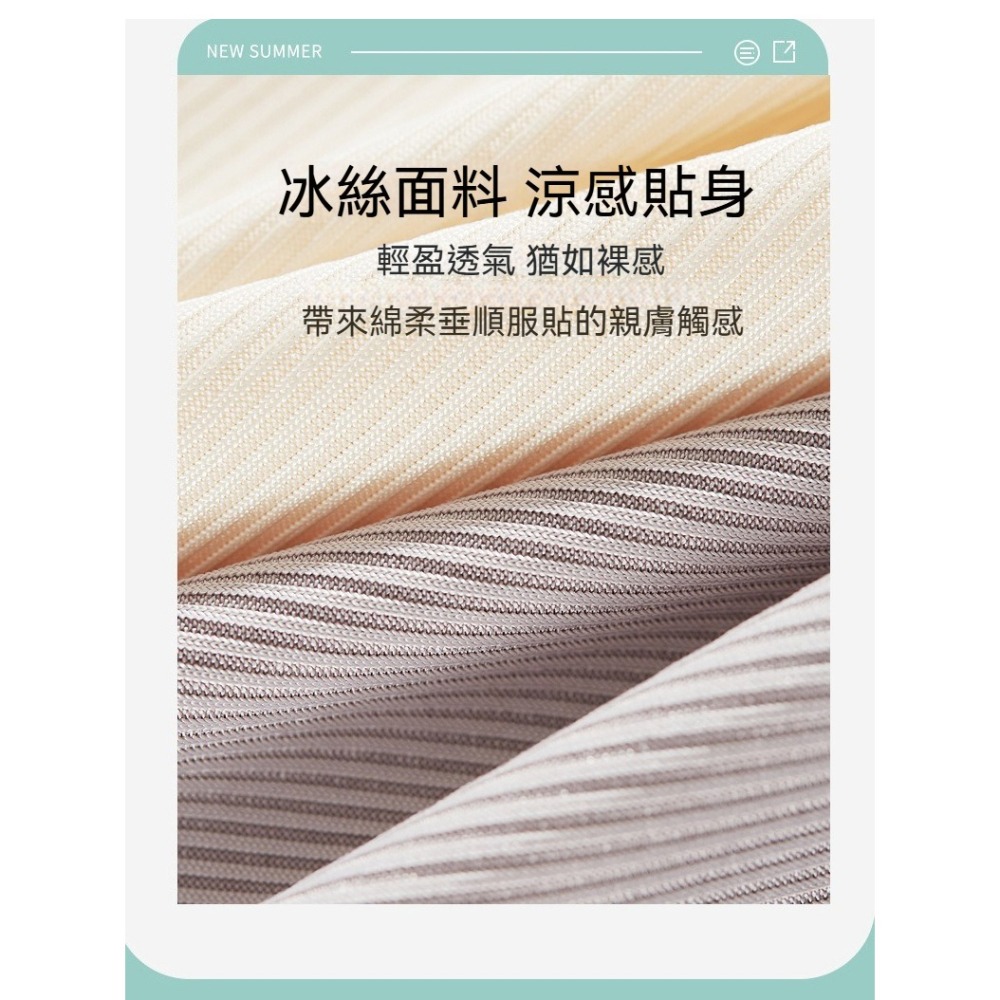 【許願花園】冰絲加襠防走光安全褲 無痕內搭褲 打底褲-細節圖4