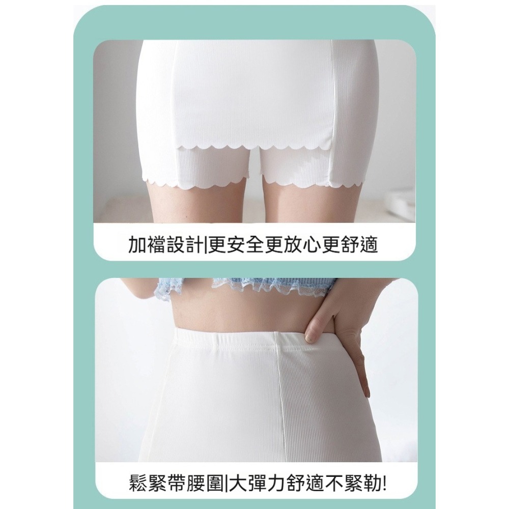 【許願花園】冰絲加襠防走光安全褲 無痕內搭褲 打底褲-細節圖8