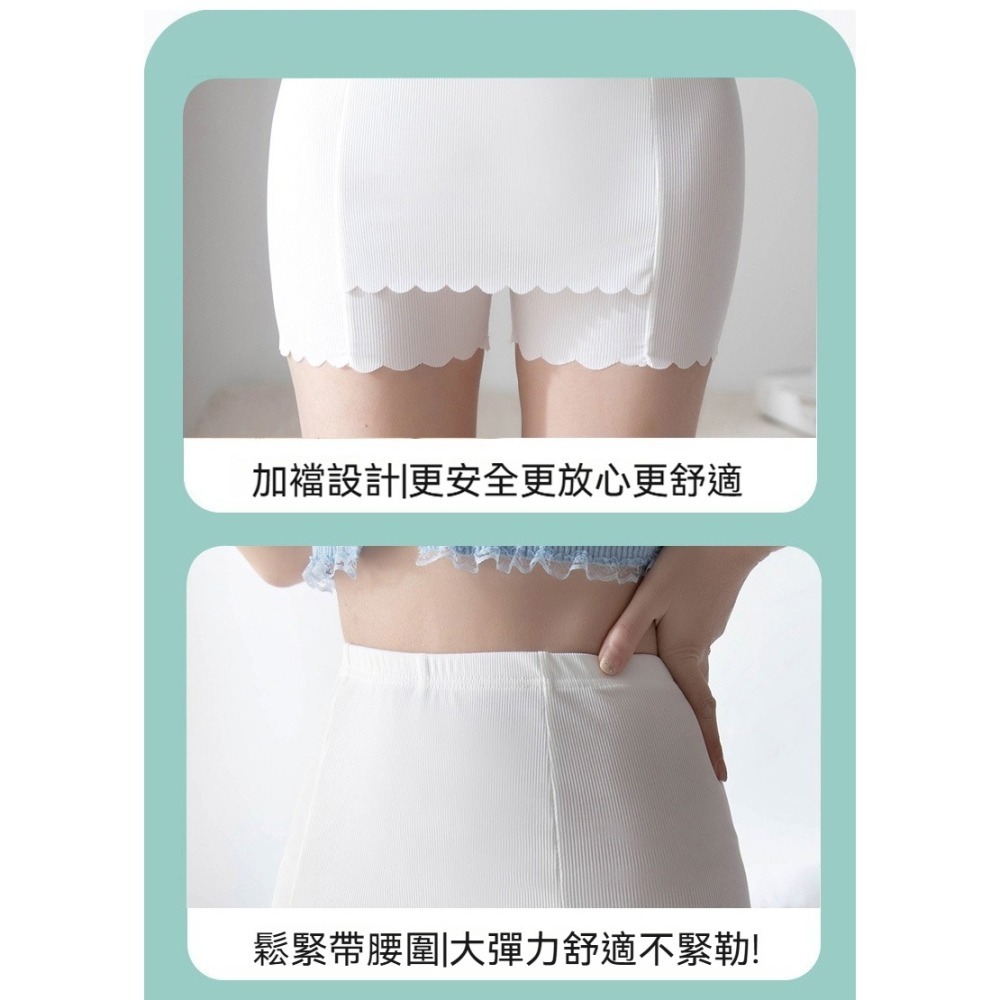 【許願花園】冰絲加襠防走光安全褲 無痕內搭褲 打底褲-細節圖8