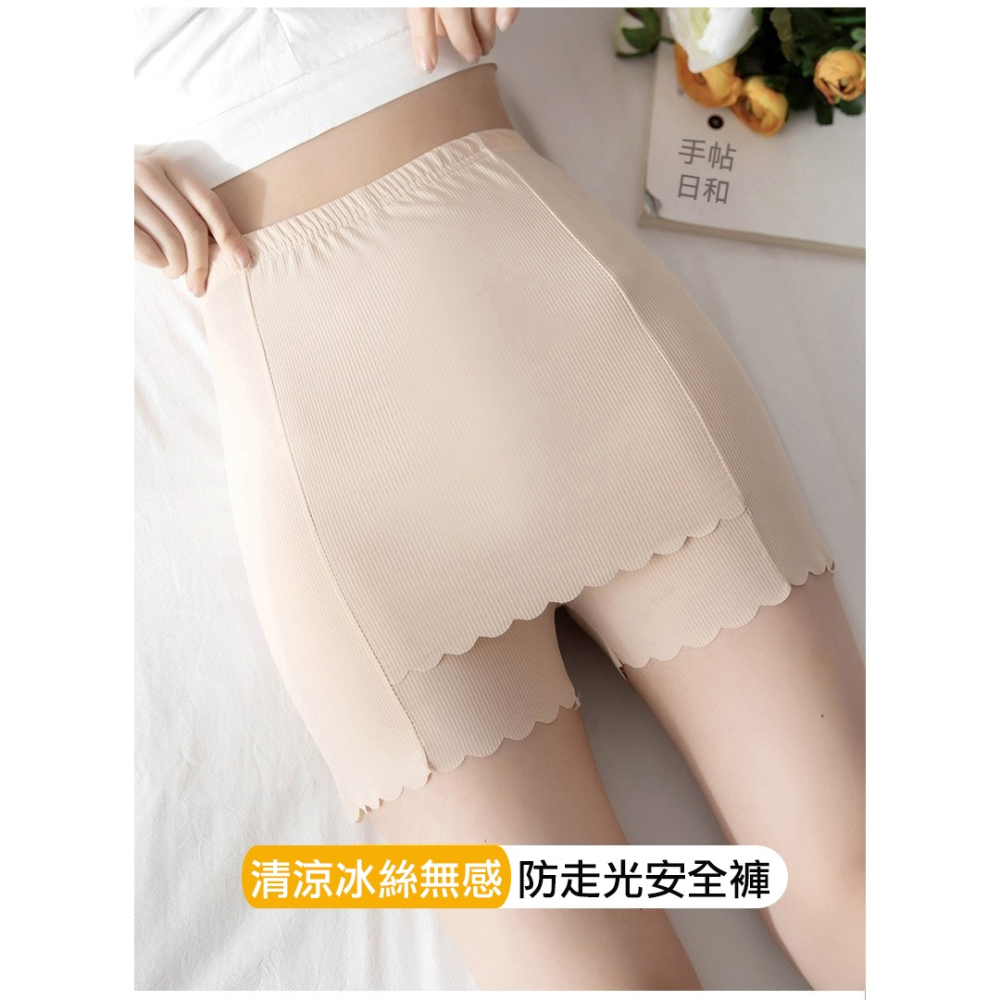 【許願花園】冰絲加襠防走光安全褲 無痕內搭褲 打底褲-細節圖2