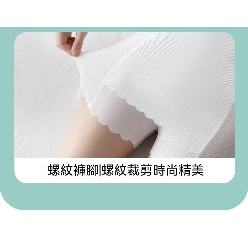 【許願花園】冰絲加襠防走光安全褲 無痕內搭褲 打底褲-細節圖9