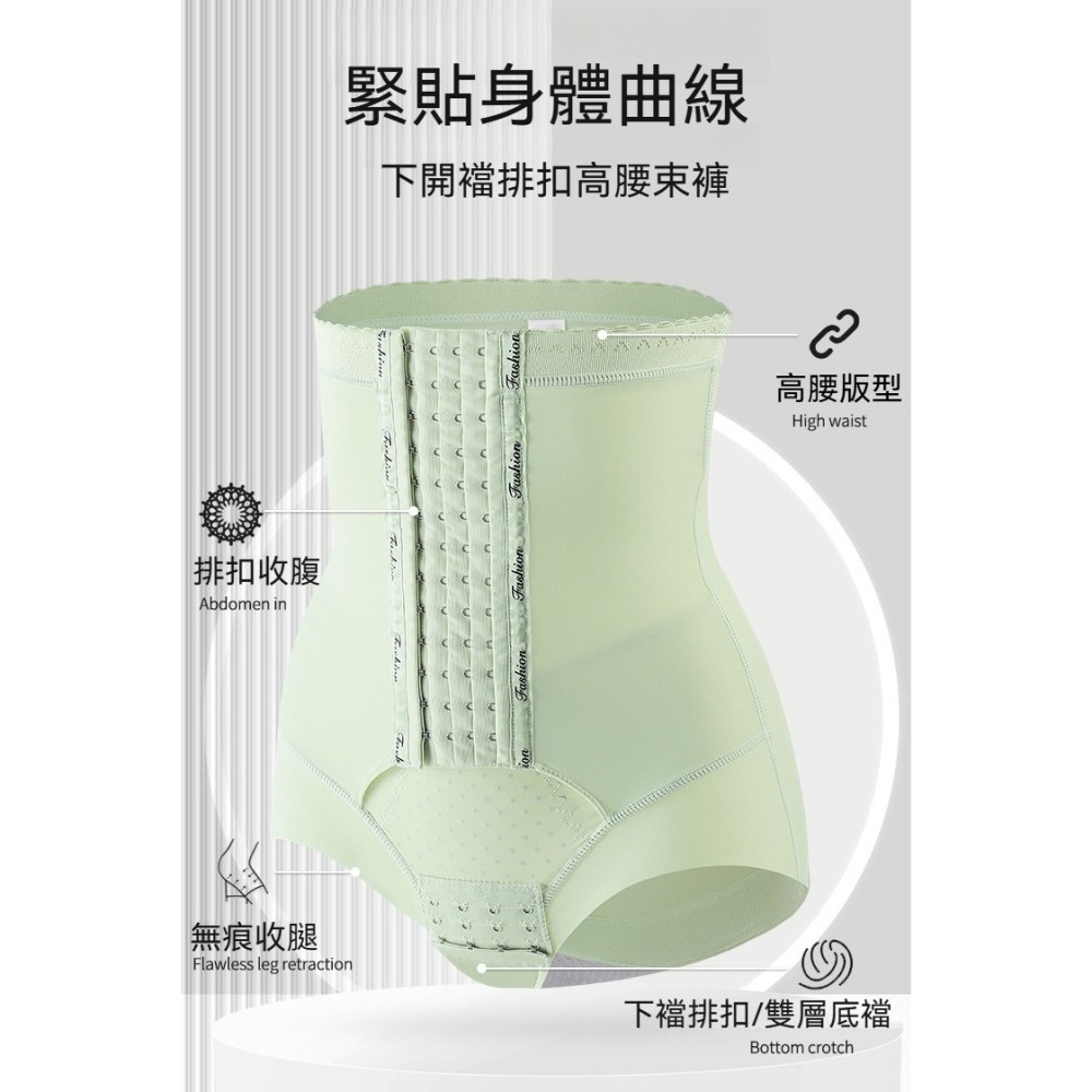 【許願花園】下開襠高腰排扣束褲內褲 調整型提臀收腹褲 冰絲收腰塑身褲-細節圖5