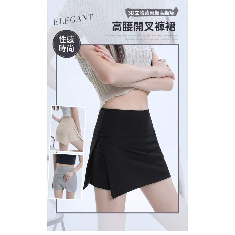 【許願花園】包臀開叉防走光褲裙 A字短裙 迷你裙 運動瑜伽褲-細節圖2