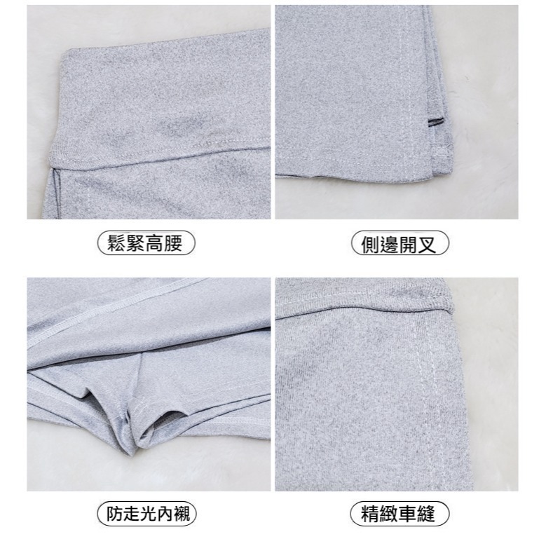 【許願花園】包臀開叉防走光褲裙 A字短裙 迷你裙 運動瑜伽褲-細節圖9