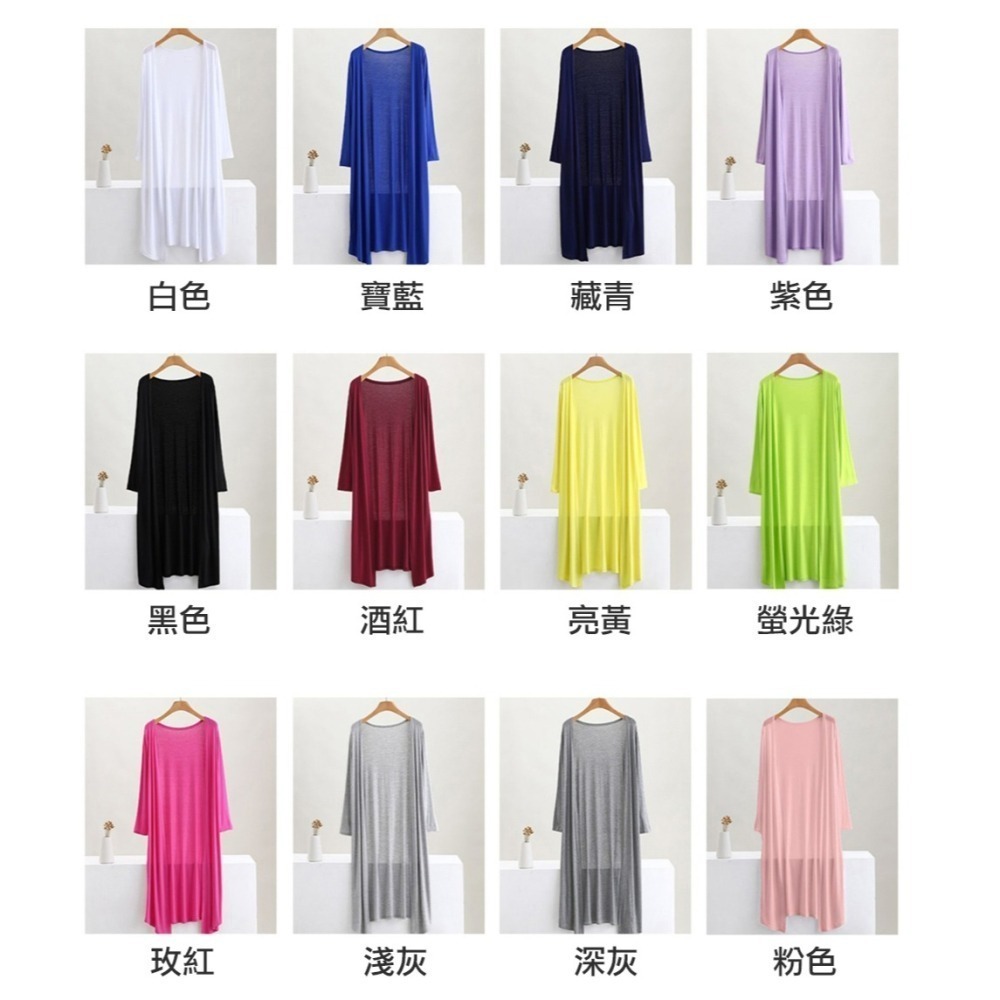 【許願花園】莫代爾無扣防曬薄外套 長版開衫 旅遊沙灘罩衫-細節圖11