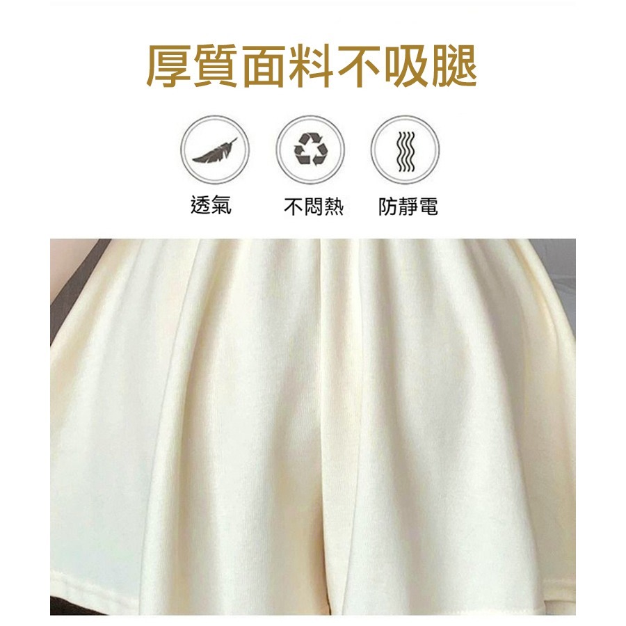 【許願花園】寬鬆顯瘦褲裙 短褲 短裙 短闊腿褲-細節圖5