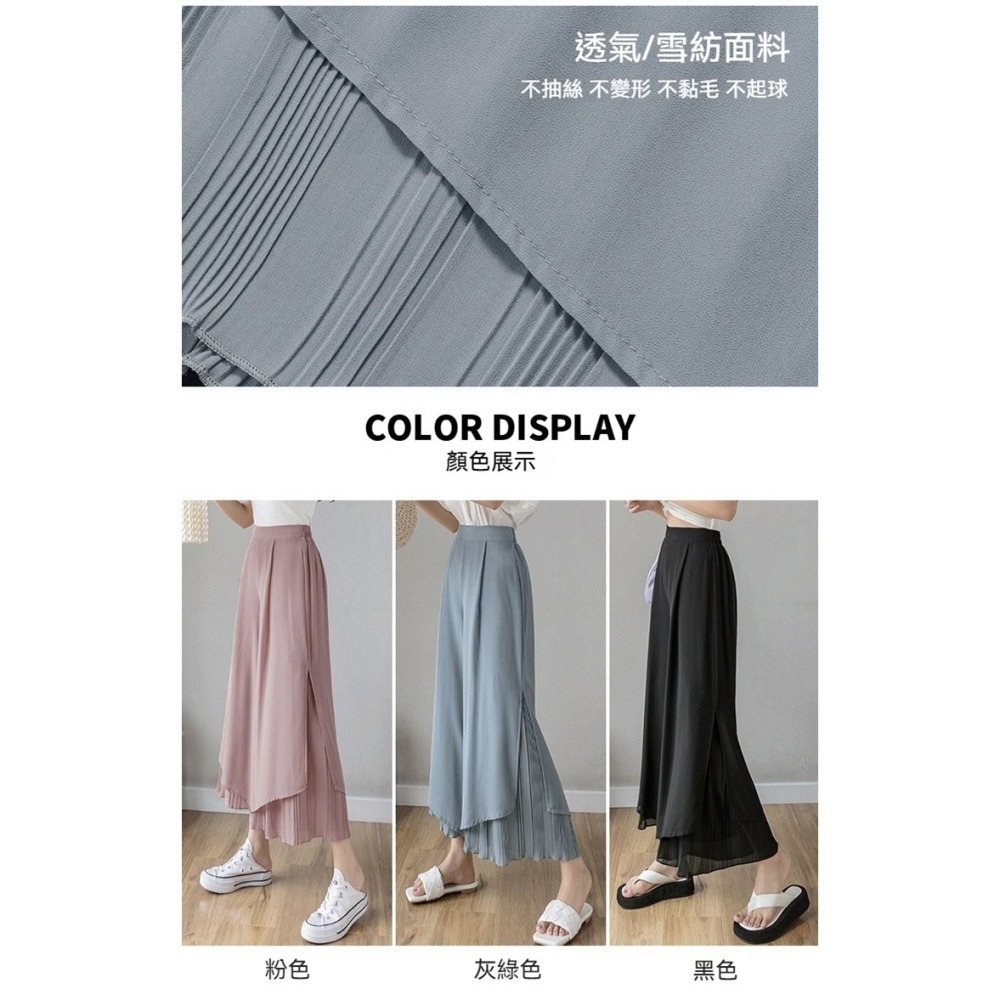 【許願花園】寬鬆百褶雪紡褲裙 鬆緊腰闊腿褲 寬褲 長褲-細節圖4