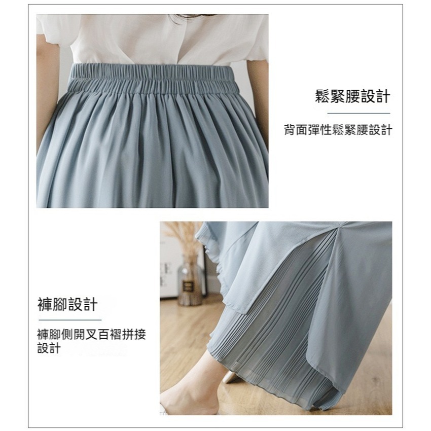 【許願花園】寬鬆百褶雪紡褲裙 鬆緊腰闊腿褲 寬褲 長褲-細節圖5