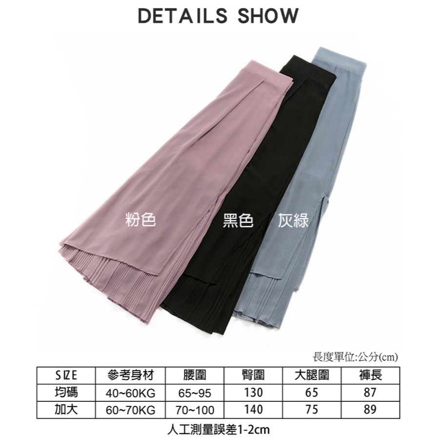 【許願花園】寬鬆百褶雪紡褲裙 鬆緊腰闊腿褲 寬褲 長褲-細節圖11
