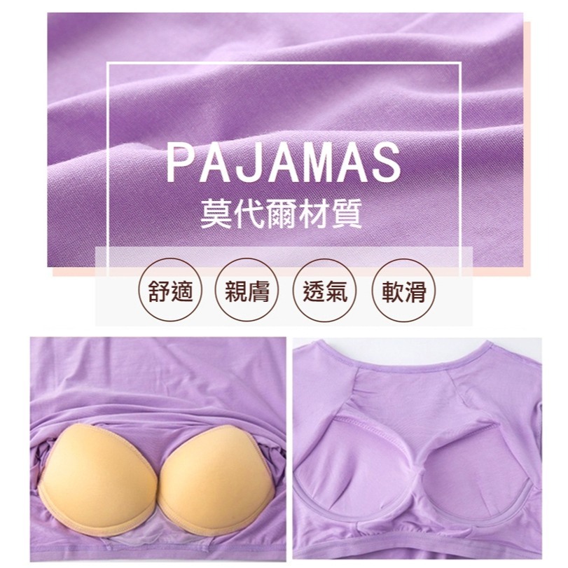 【許願花園】免穿內衣💖短袖Bra連身裙 莫代爾無鋼圈睡裙 睡衣/居家服/長裙/打底裙帶胸墊-細節圖4