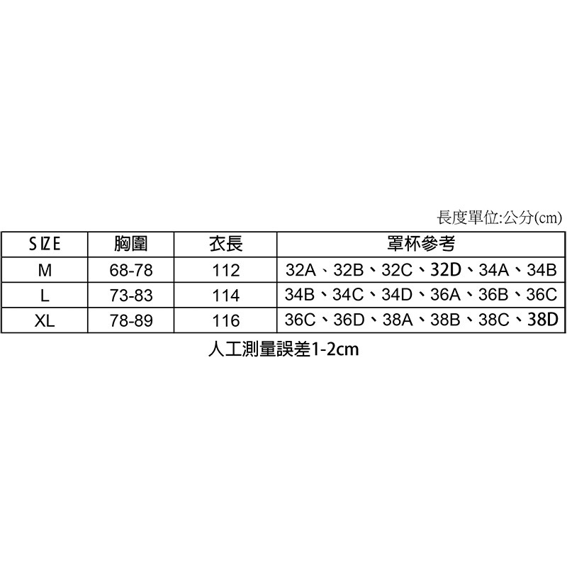 【許願花園】免穿內衣💖短袖Bra連身裙 莫代爾無鋼圈睡裙 睡衣/居家服/長裙/打底裙帶胸墊-細節圖9