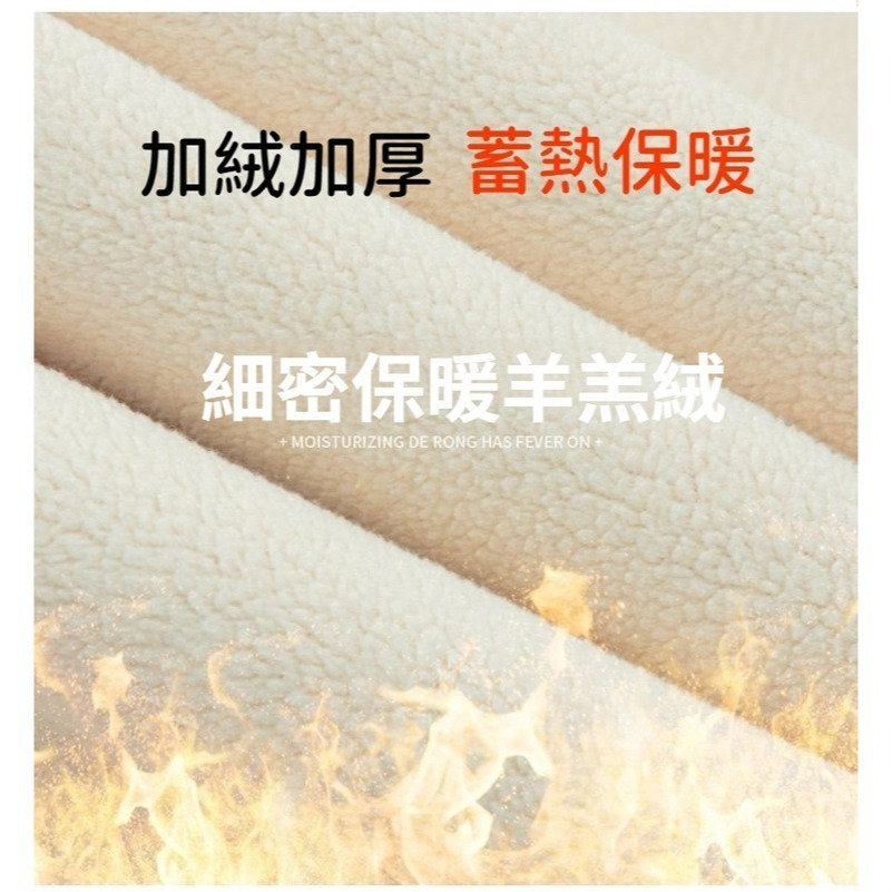 【許願花園】超保暖🔥加絨加厚羊羔絨保暖褲 刷毛內搭褲 緊身褲 九分褲-細節圖2