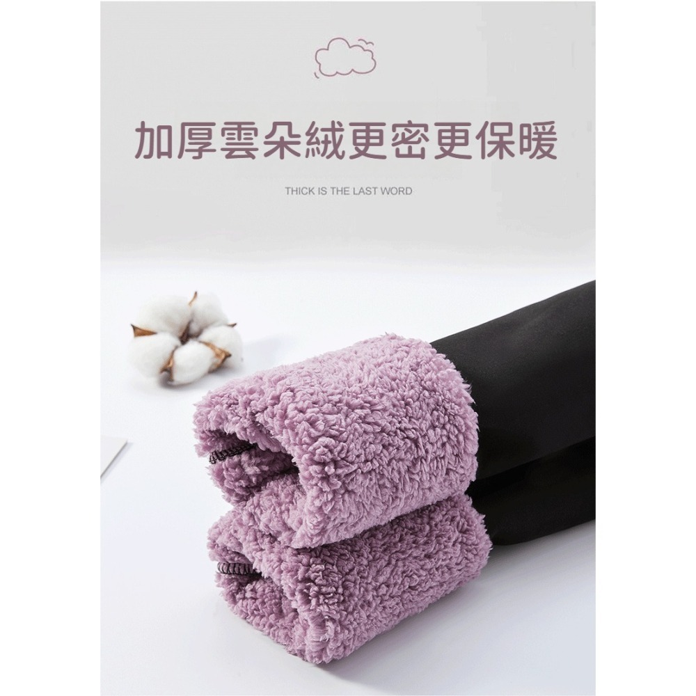 【許願花園】超保暖🔥加絨加厚雲朵絨保暖褲 打底褲 刷毛內搭褲-細節圖5