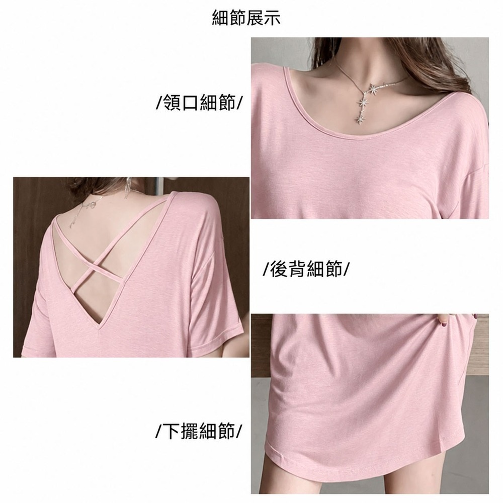 【許願花園】帶胸墊美背睡裙｜莫代爾短袖睡衣連身裙 薄款交叉露背家居服 寬鬆睡衣裙-細節圖5