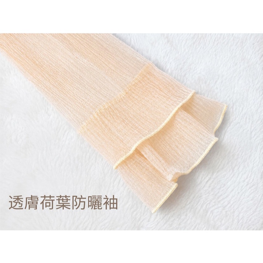 【許願花園】韓系透膚短版防曬外套 女生夏季薄款罩衫 薄外套-細節圖7
