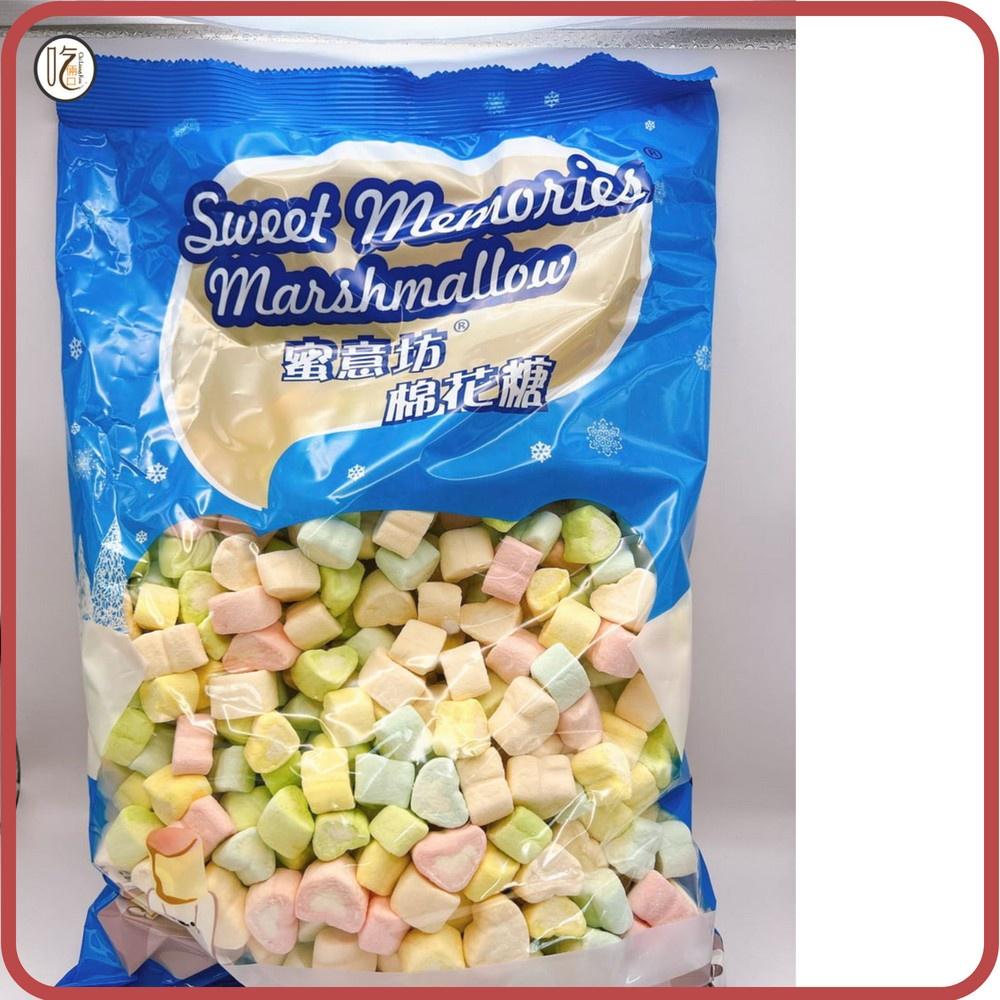 【棉花糖 吃倆口】蜜意坊五彩迷人情人心1.5CM棉花糖 1公斤/包(雪Q餅/婚禮小物/烘焙)-細節圖2