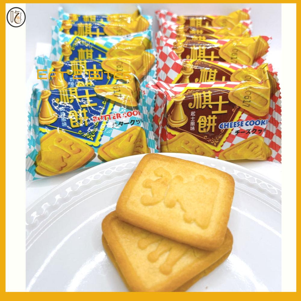 【分裝零食 吃倆口】棋士餅-奶油/起士味(蛋奶素) 5/10個-細節圖2