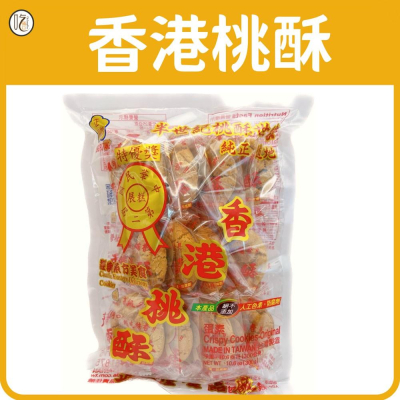 【餅乾 吃倆口】 正福堂香港桃酥 300公克/包 (現貨/快速出貨)
