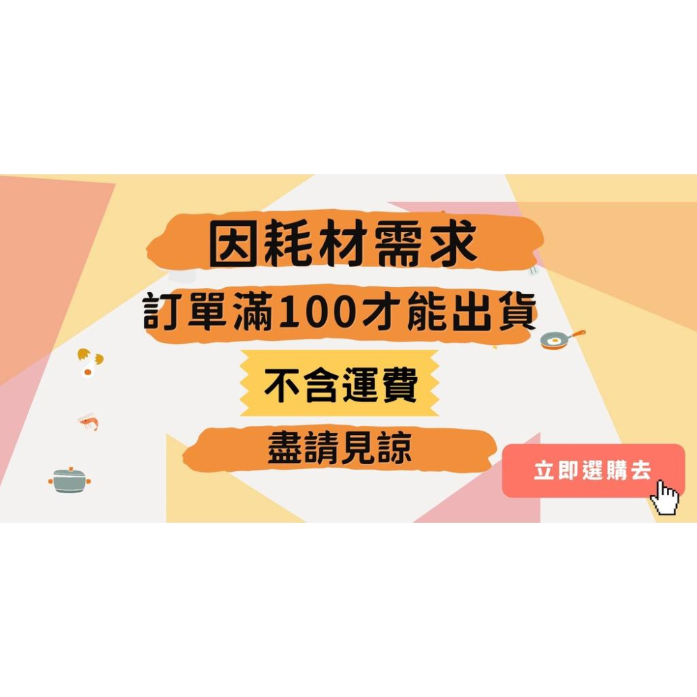 【餅乾 吃倆口】 正福堂香港桃酥 300公克/包 (現貨/快速出貨)-細節圖3