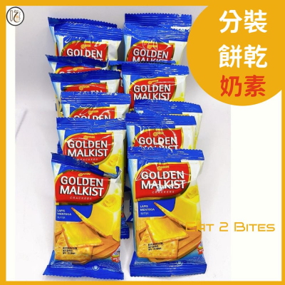 【餅乾 吃倆口】Golden Malkist哦吉金黃奶油風味蘇打餅 10片/20片/30片